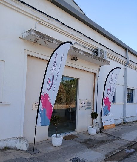 the-helicopter-centre